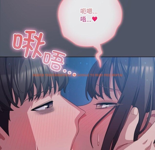 查看漫画喵來的戀愛 - 第27話 - sayhentaiz.net中的3567949图片