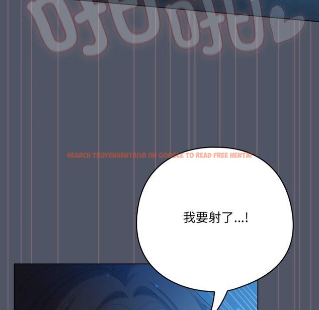 查看漫画喵來的戀愛 - 第27話 - sayhentaiz.net中的3567975图片