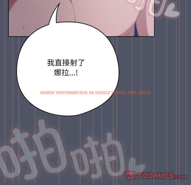 查看漫画喵來的戀愛 - 第27話 - sayhentaiz.net中的3567977图片