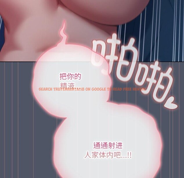 查看漫画喵來的戀愛 - 第27話 - sayhentaiz.net中的3567980图片