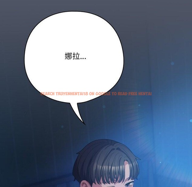查看漫画喵來的戀愛 - 第27話 - sayhentaiz.net中的3567999图片