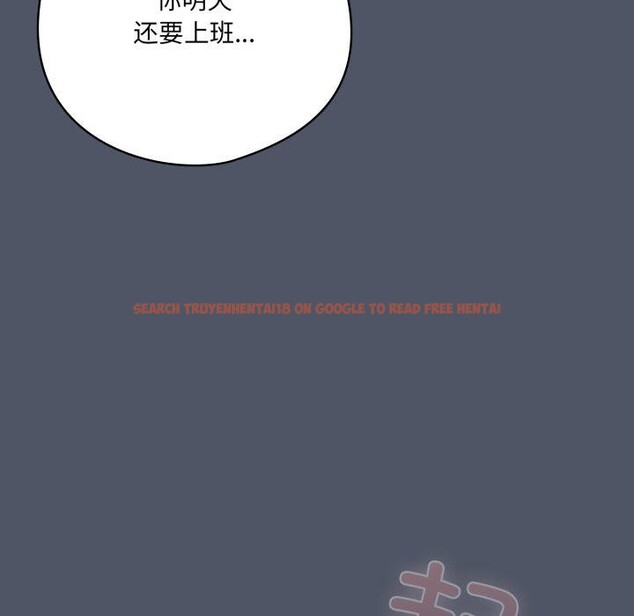 查看漫画喵來的戀愛 - 第27話 - sayhentaiz.net中的3568002图片