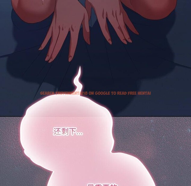 查看漫画喵來的戀愛 - 第27話 - sayhentaiz.net中的3568008图片