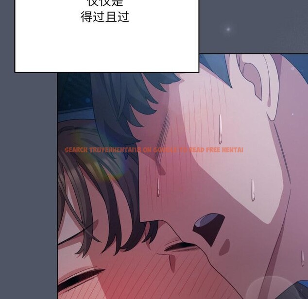 查看漫画喵來的戀愛 - 第28話 - sayhentaiz.net中的3590617图片