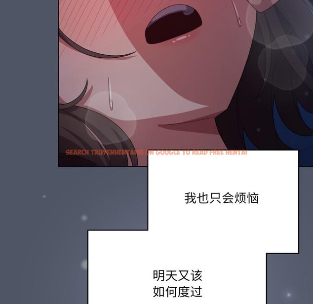 查看漫画喵來的戀愛 - 第28話 - sayhentaiz.net中的3590618图片