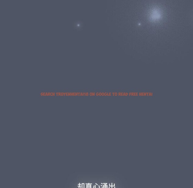 查看漫画喵來的戀愛 - 第28話 - sayhentaiz.net中的3590626图片