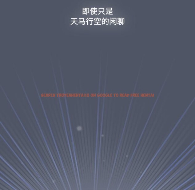 查看漫画喵來的戀愛 - 第28話 - sayhentaiz.net中的3590633图片