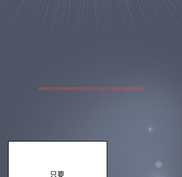 查看漫画喵來的戀愛 - 第28話 - sayhentaiz.net中的3590635图片