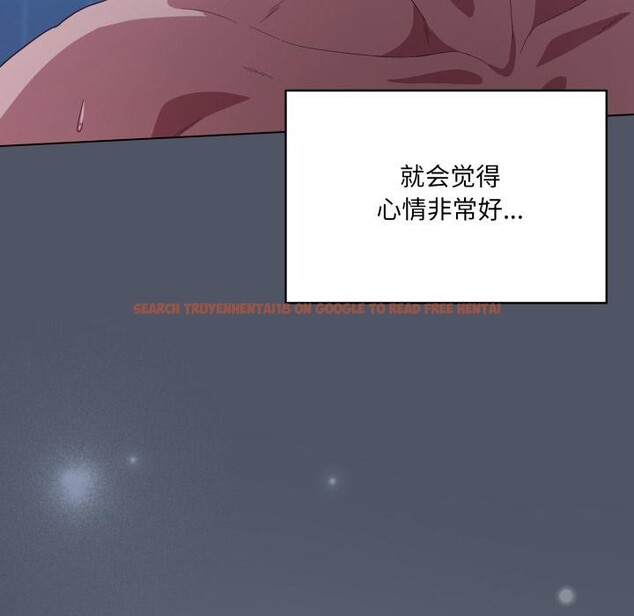 查看漫画喵來的戀愛 - 第28話 - sayhentaiz.net中的3590637图片