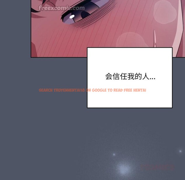 查看漫画喵來的戀愛 - 第28話 - sayhentaiz.net中的3590639图片