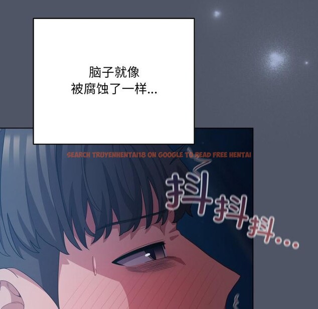 查看漫画喵來的戀愛 - 第28話 - sayhentaiz.net中的3590652图片