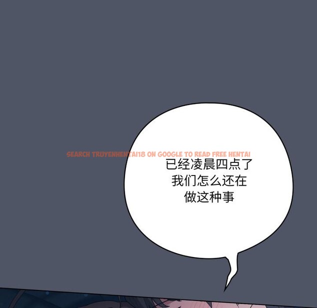 查看漫画喵來的戀愛 - 第28話 - sayhentaiz.net中的3590665图片
