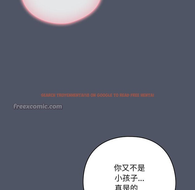 查看漫画喵來的戀愛 - 第28話 - sayhentaiz.net中的3590667图片