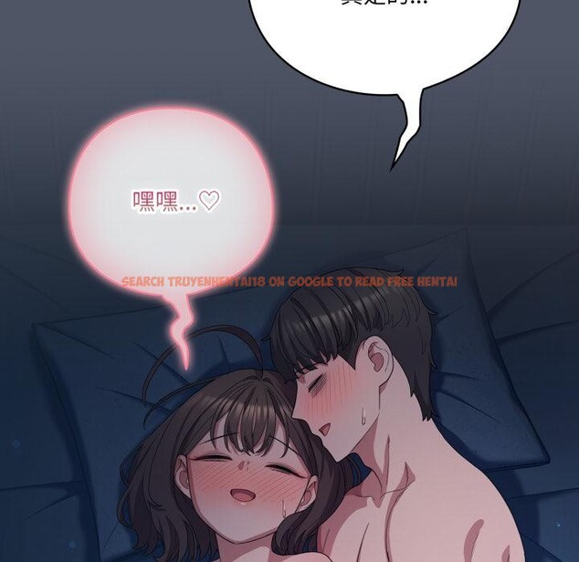 查看漫画喵來的戀愛 - 第28話 - sayhentaiz.net中的3590668图片