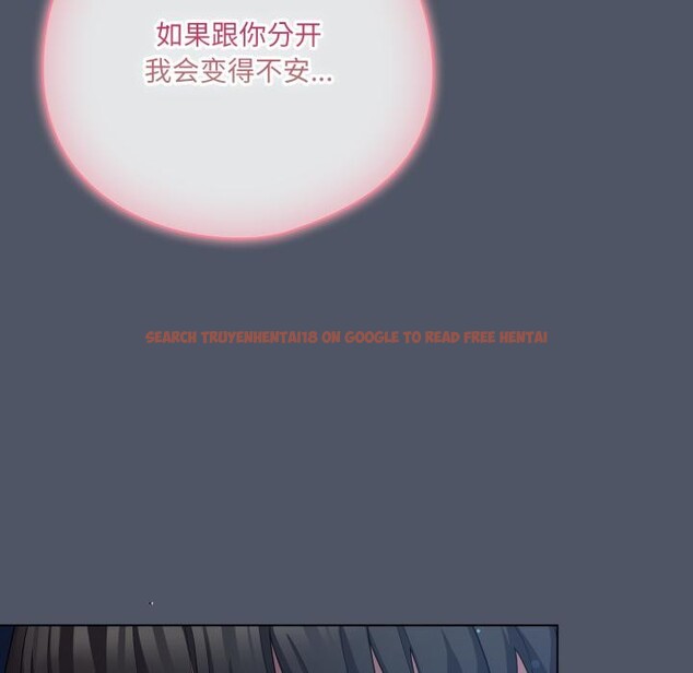 查看漫画喵來的戀愛 - 第28話 - sayhentaiz.net中的3590674图片