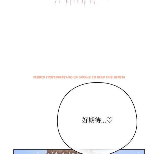 查看漫画喵來的戀愛 - 第28話 - sayhentaiz.net中的3590692图片