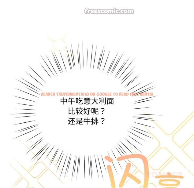 查看漫画喵來的戀愛 - 第28話 - sayhentaiz.net中的3590695图片