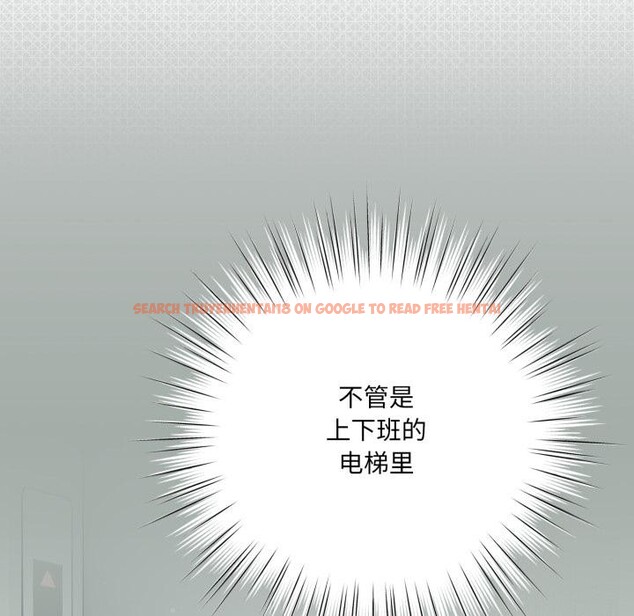 查看漫画喵來的戀愛 - 第28話 - sayhentaiz.net中的3590710图片