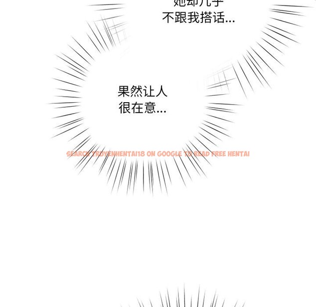 查看漫画喵來的戀愛 - 第28話 - sayhentaiz.net中的3590714图片