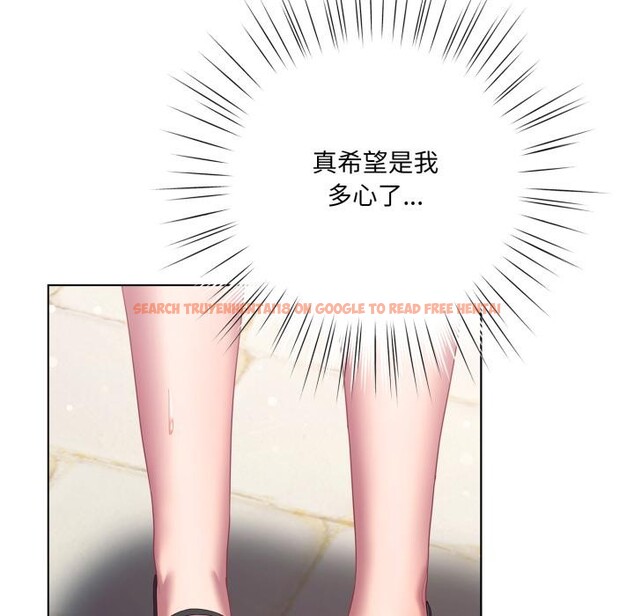 查看漫画喵來的戀愛 - 第28話 - sayhentaiz.net中的3590715图片
