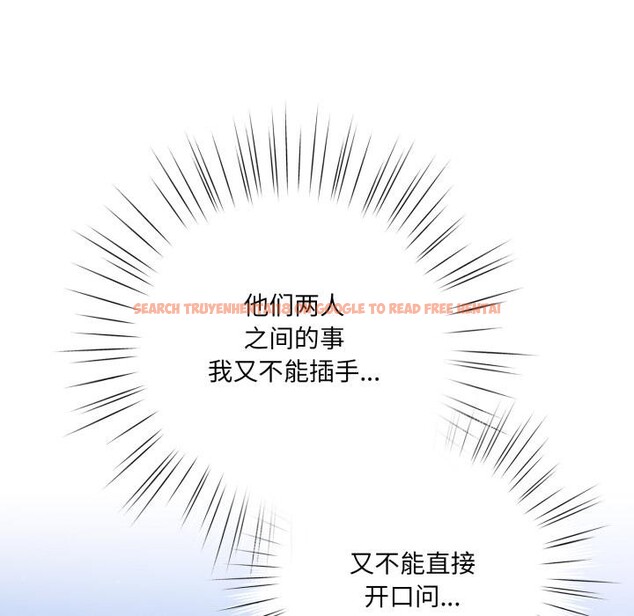 查看漫画喵來的戀愛 - 第28話 - sayhentaiz.net中的3590717图片