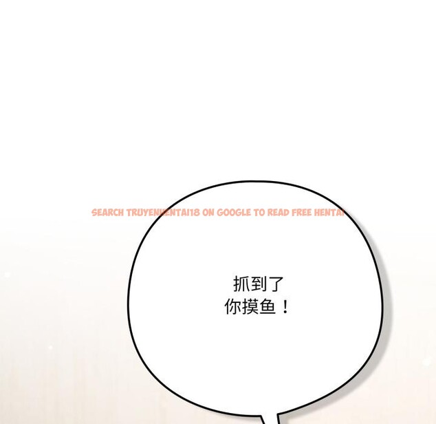 查看漫画喵來的戀愛 - 第28話 - sayhentaiz.net中的3590720图片