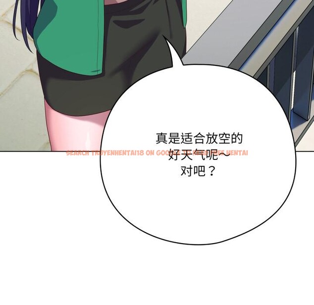 查看漫画喵來的戀愛 - 第28話 - sayhentaiz.net中的3590739图片