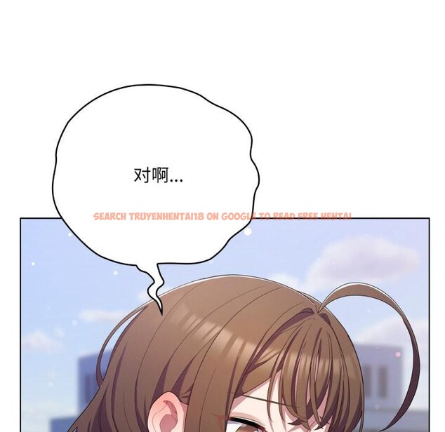 查看漫画喵來的戀愛 - 第28話 - sayhentaiz.net中的3590740图片