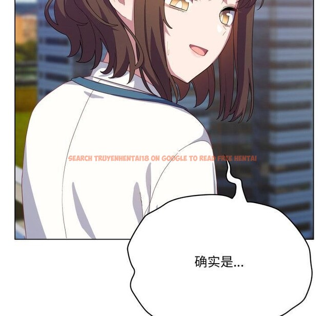 查看漫画喵來的戀愛 - 第28話 - sayhentaiz.net中的3590741图片