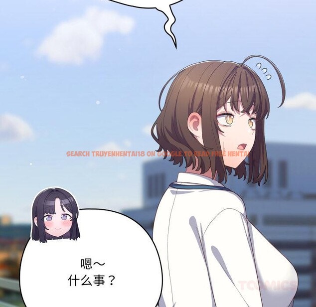查看漫画喵來的戀愛 - 第28話 - sayhentaiz.net中的3590743图片