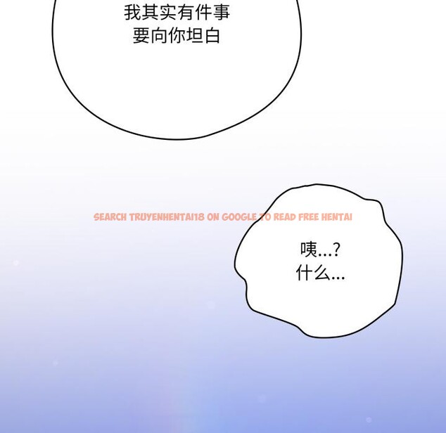 查看漫画喵來的戀愛 - 第28話 - sayhentaiz.net中的3590758图片