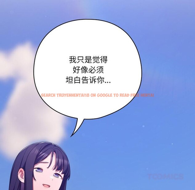 查看漫画喵來的戀愛 - 第28話 - sayhentaiz.net中的3590759图片