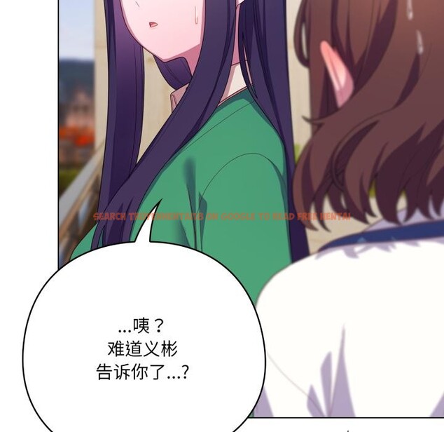 查看漫画喵來的戀愛 - 第28話 - sayhentaiz.net中的3590763图片