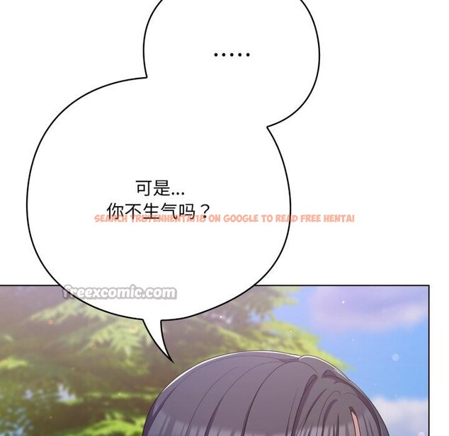 查看漫画喵來的戀愛 - 第28話 - sayhentaiz.net中的3590765图片