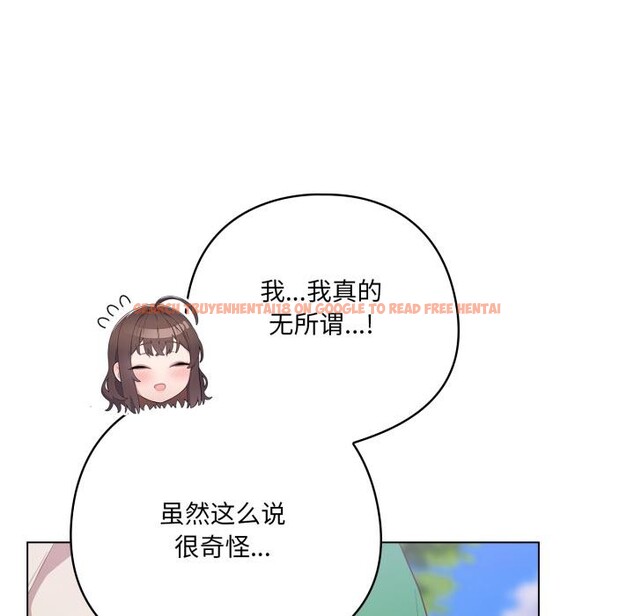 查看漫画喵來的戀愛 - 第28話 - sayhentaiz.net中的3590776图片