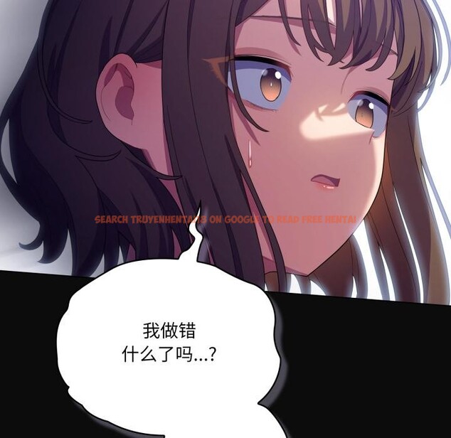 查看漫画喵來的戀愛 - 第28話 - sayhentaiz.net中的3590798图片