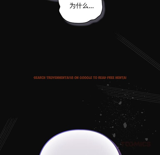 查看漫画喵來的戀愛 - 第28話 - sayhentaiz.net中的3590799图片