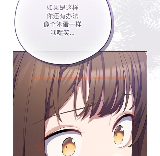 查看漫画喵來的戀愛 - 第29話 - sayhentaiz.net中的3620051图片