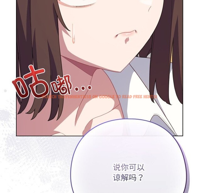 查看漫画喵來的戀愛 - 第29話 - sayhentaiz.net中的3620052图片