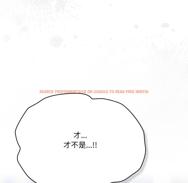 查看漫画喵來的戀愛 - 第29話 - sayhentaiz.net中的3620061图片