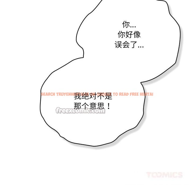 查看漫画喵來的戀愛 - 第29話 - sayhentaiz.net中的3620064图片