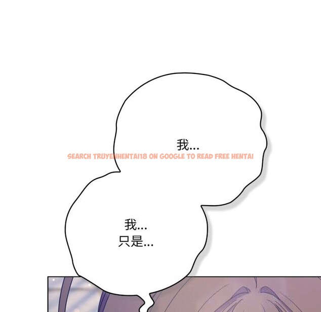 查看漫画喵來的戀愛 - 第29話 - sayhentaiz.net中的3620065图片