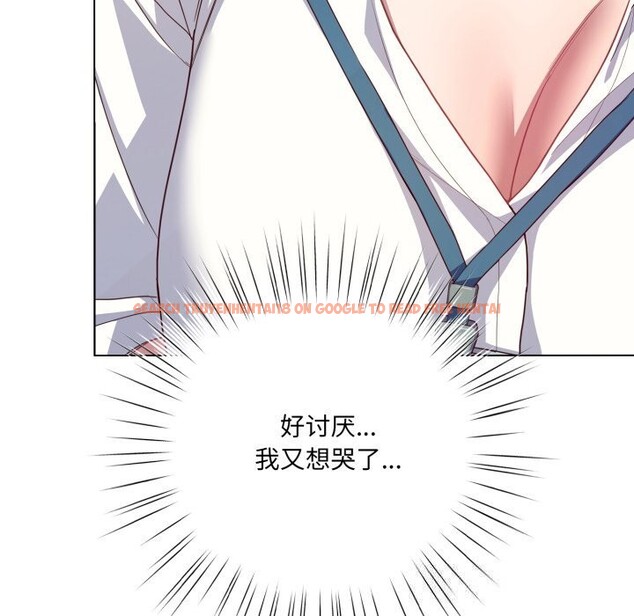 查看漫画喵來的戀愛 - 第29話 - sayhentaiz.net中的3620067图片