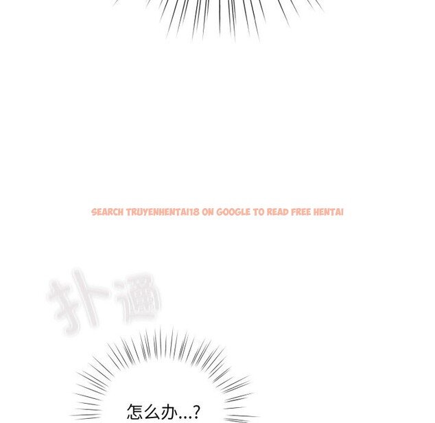 查看漫画喵來的戀愛 - 第29話 - sayhentaiz.net中的3620068图片
