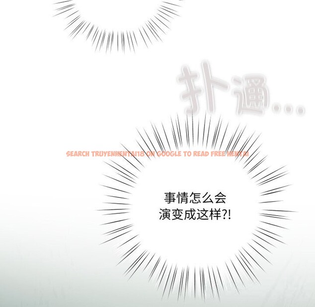 查看漫画喵來的戀愛 - 第29話 - sayhentaiz.net中的3620069图片