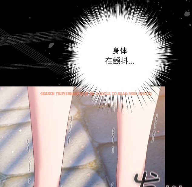 查看漫画喵來的戀愛 - 第29話 - sayhentaiz.net中的3620074图片