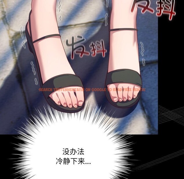 查看漫画喵來的戀愛 - 第29話 - sayhentaiz.net中的3620075图片