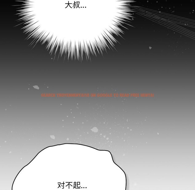 查看漫画喵來的戀愛 - 第29話 - sayhentaiz.net中的3620079图片