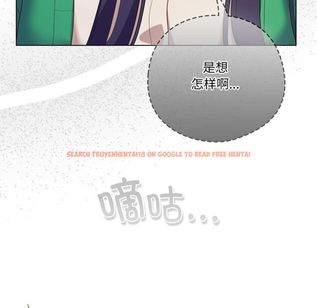 查看漫画喵來的戀愛 - 第29話 - sayhentaiz.net中的3620087图片