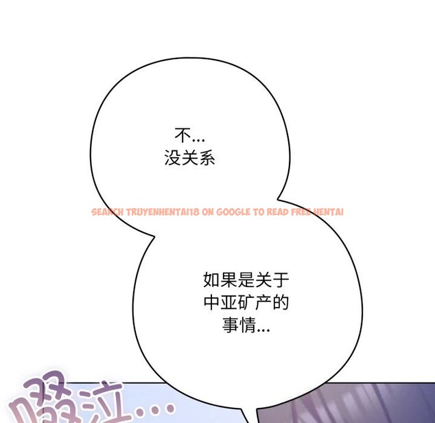 查看漫画喵來的戀愛 - 第29話 - sayhentaiz.net中的3620091图片